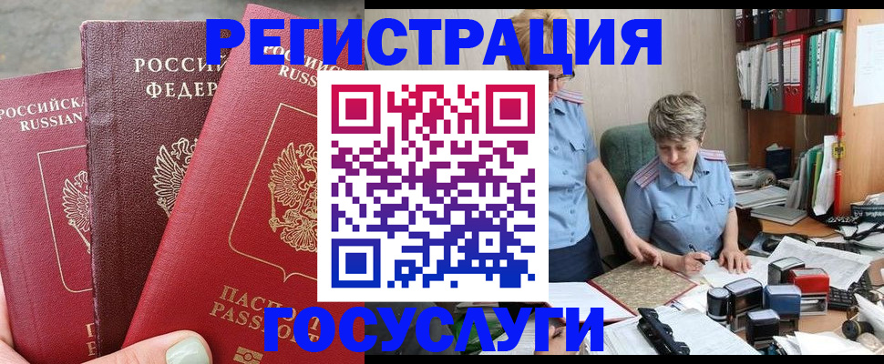 найти адрес прописки в Губкинском